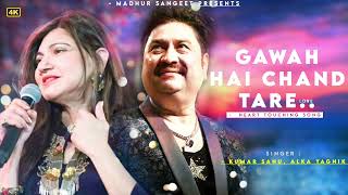 Gawah Hai Chand Tare - Kumar Sanu  Alka Yagnik  Da