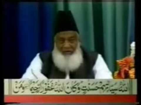 Detail of Quran in English Dr Israr Ahmed Part 588