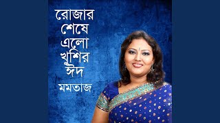 Download lagu Kehoi Kore Bechakena mp3