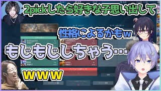 コーチみっちーの作戦に爆笑のチームメンバー【切り抜き/一ノ瀬うるは/SHAKA/だるまいずごっど/BobSappAim/白雪レイド/mittiii】