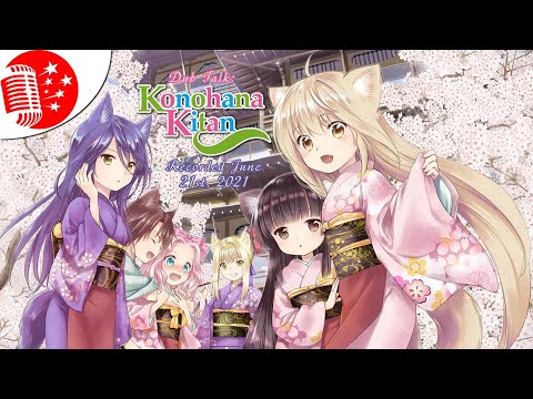 Konohana Kitan Akanezora, Kimi Mau Kouyou no Sanpomichi Ai Kakuma & Manami Numakura