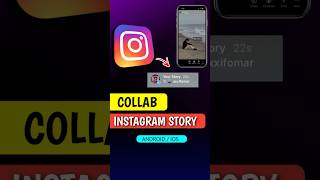 COLLABORATE INSTAGRAM STORY | HOW TO COLLABORATE INSTAGRAM STORIES | INSTAGRAM STORY IDEAS 📱🤙🏼