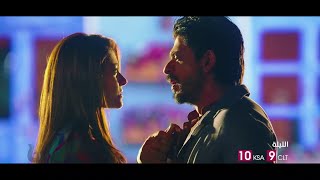 ملحمة رومانسية ساحرة تجمع شاروخان وكاجول الليلة في dilwale