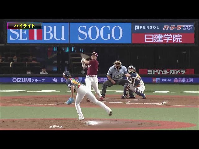 8/14 ライオンズ対イーグルス ハイライト