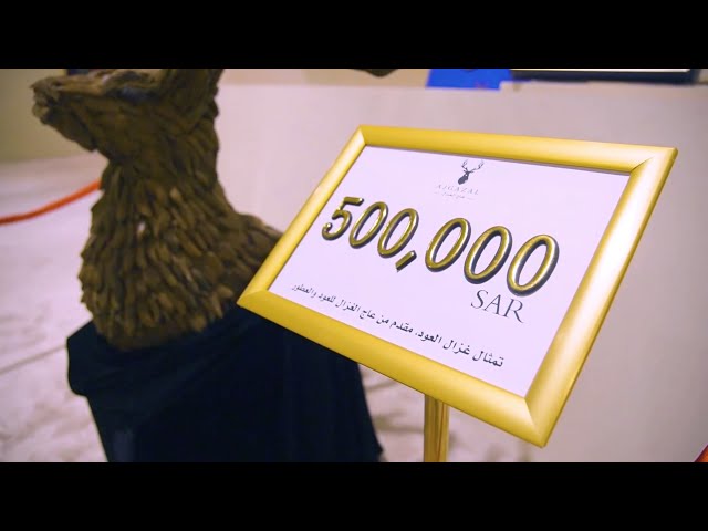 قطعة فنية غالية مصنوعة من العود على كل رأسس غزال من متجر عود الغزال