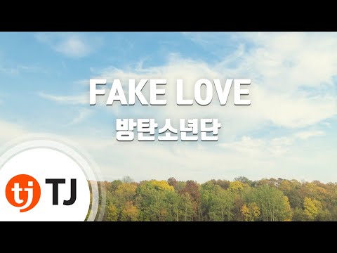 [TJ노래방] FAKE LOVE - 방탄소년단 / TJ Karaoke