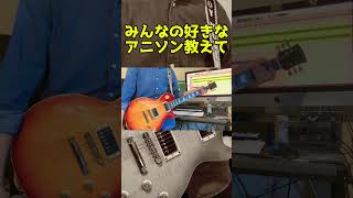 【弾いてみた】KANA-BOON 『シルエット』「NARUTO-ナルト-疾風伝」OP