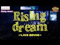 Ukka Rising Dream Live映像 スタプラアイドルフェスティバル2023 秋の新曲収穫祭