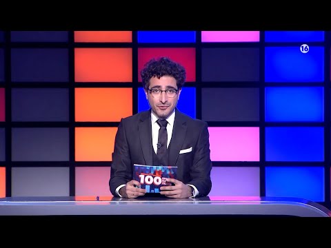ΟΙ 100 - trailer - #StarPremiera Πέμπτη 28/4