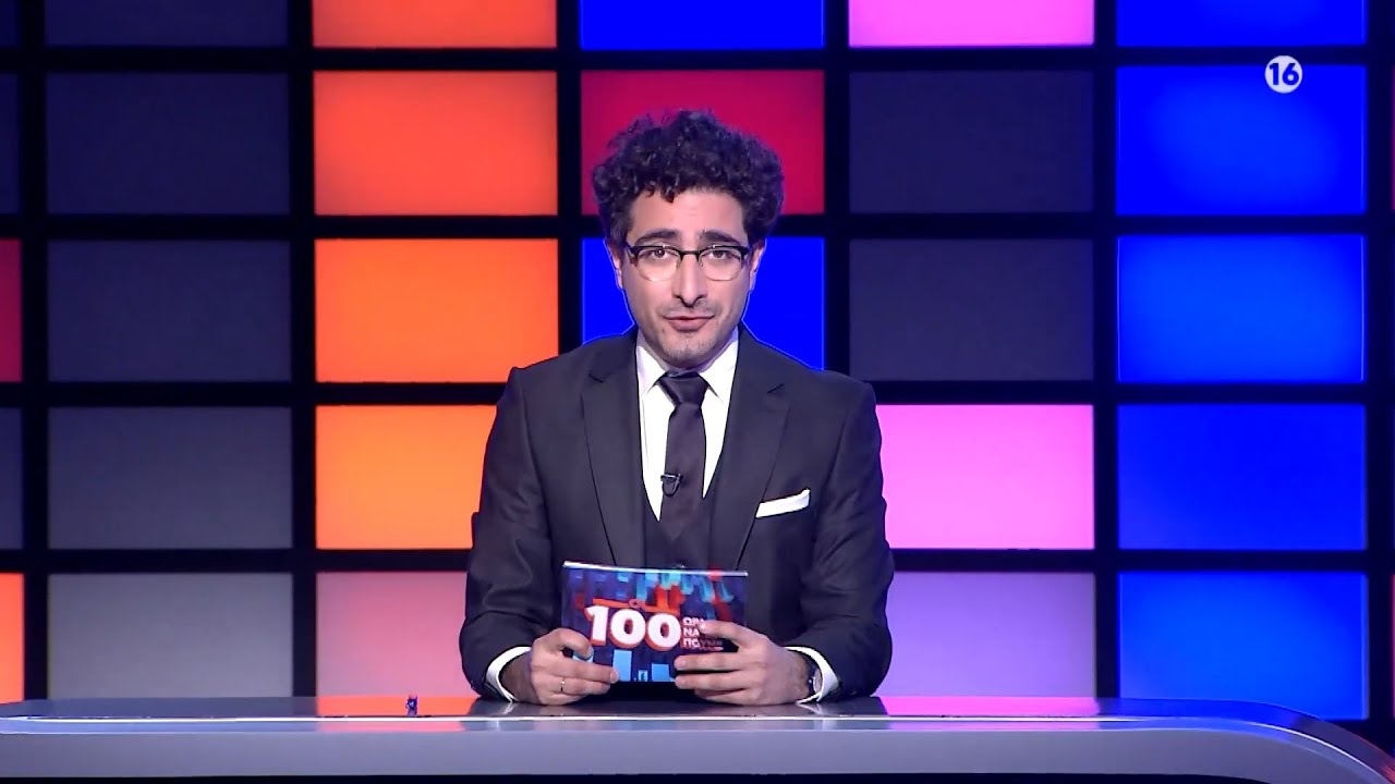 ΟΙ 100 - trailer - #StarPremiera Πέμπτη 28/4