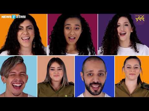 Vocatikva Ensemble - תתארו לכם