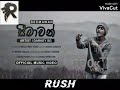 Seemawan සීමාවන් Offcial Song Darkey SG Music
