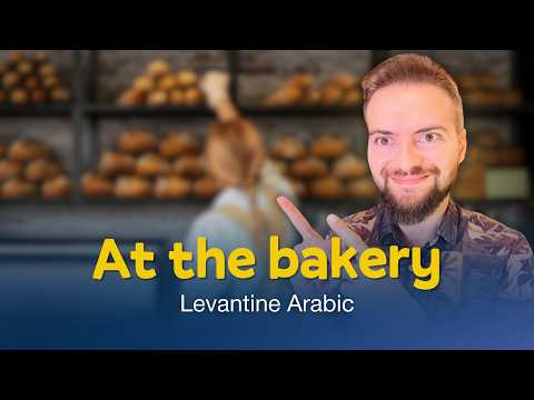 Can You Understand This Bakery Visit?