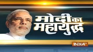 Live: India TV evaluates the mood of Varanasi voters, Part 3