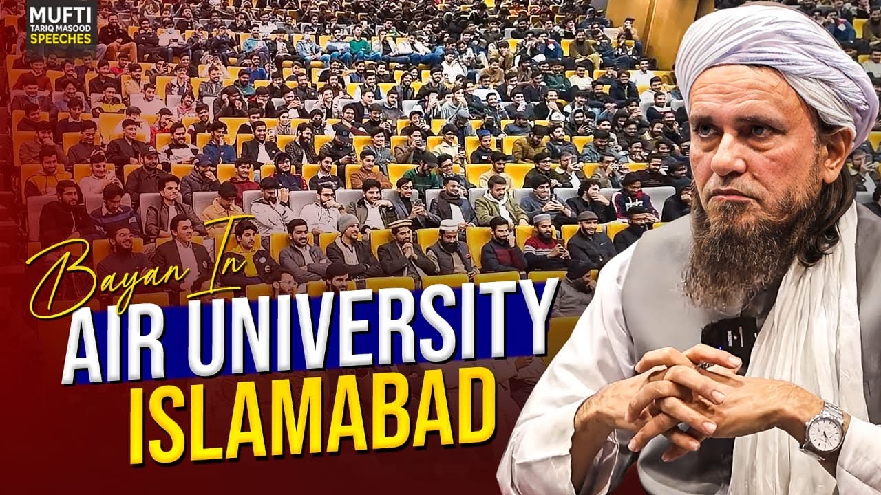 Sunday Bayan 21-12-2025 | Mufti Tariq Masood Speeches 🕋