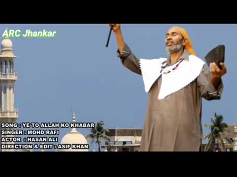 Ye To Allah Ko Khabar((Arc Jhankar))Film-Katilon Ke Kaatil(1981)