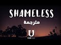 Camila Cabello - Shameless مترجمة Camila Cabello - Shameless مترجمة