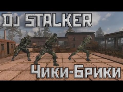 Dj STALKER - Cheeki Breeki