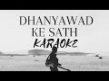 Dhanyawad Ke Saath   Hindi Christian Karaoke Soundtrack