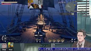 [#Windrose]ハードモード今日こそ2章クリア part 9
