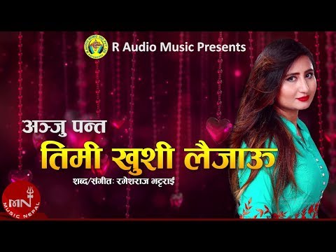 Anju Panta | Timi Khusi Laijau | Nepali Song Lyrical Video 2076/2019