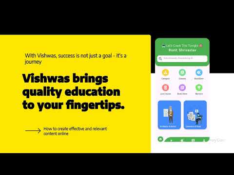 Vishwas video thumbnail