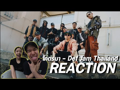 REACTION โคตรมา - Def Jam Thailand l Prephim