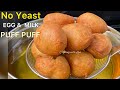 HOW TO MAKE PUFF PUFF WITH EGG MILK SELF RAISING FLOUR AUTHENTIC NO YEAST PUFF PUFF RECIPE