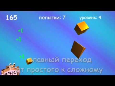 реакция и скорость