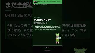 【速報】SaaSの死、ついに現実味を帯びてきた