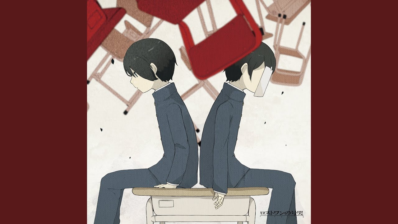 Lost One's Weeping (2025 New Recording)