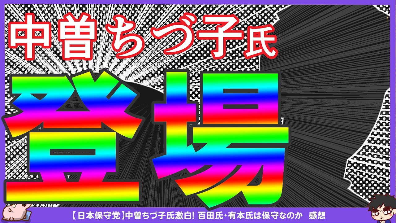 YouTubeサムネイル