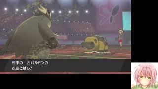【ポケモン剣盾】現役JKのガチランクバトル！【いくら。】