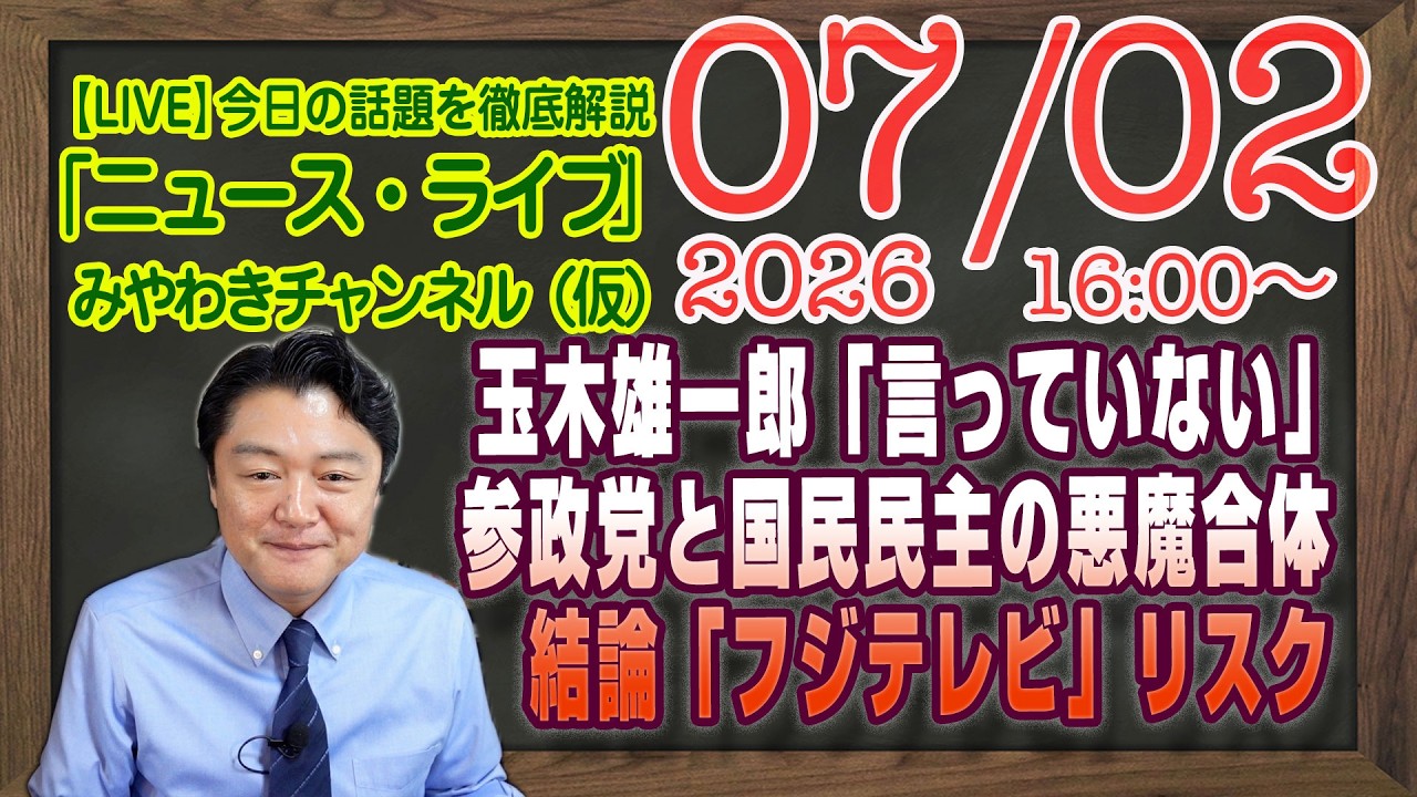 YouTubeサムネイル