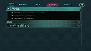 [Five Nights at Freddy's:Security Breach]　少しやってみる