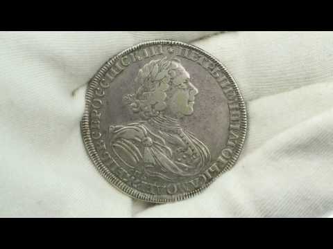 Coins.ee Auction 32 lot#811, Rouble 1725 СПБ - Sunrouble - Rare!