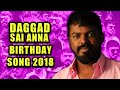 Download Daggad Sai Anna New Birthday Song 2018 Mix By Dj Mp3 Song