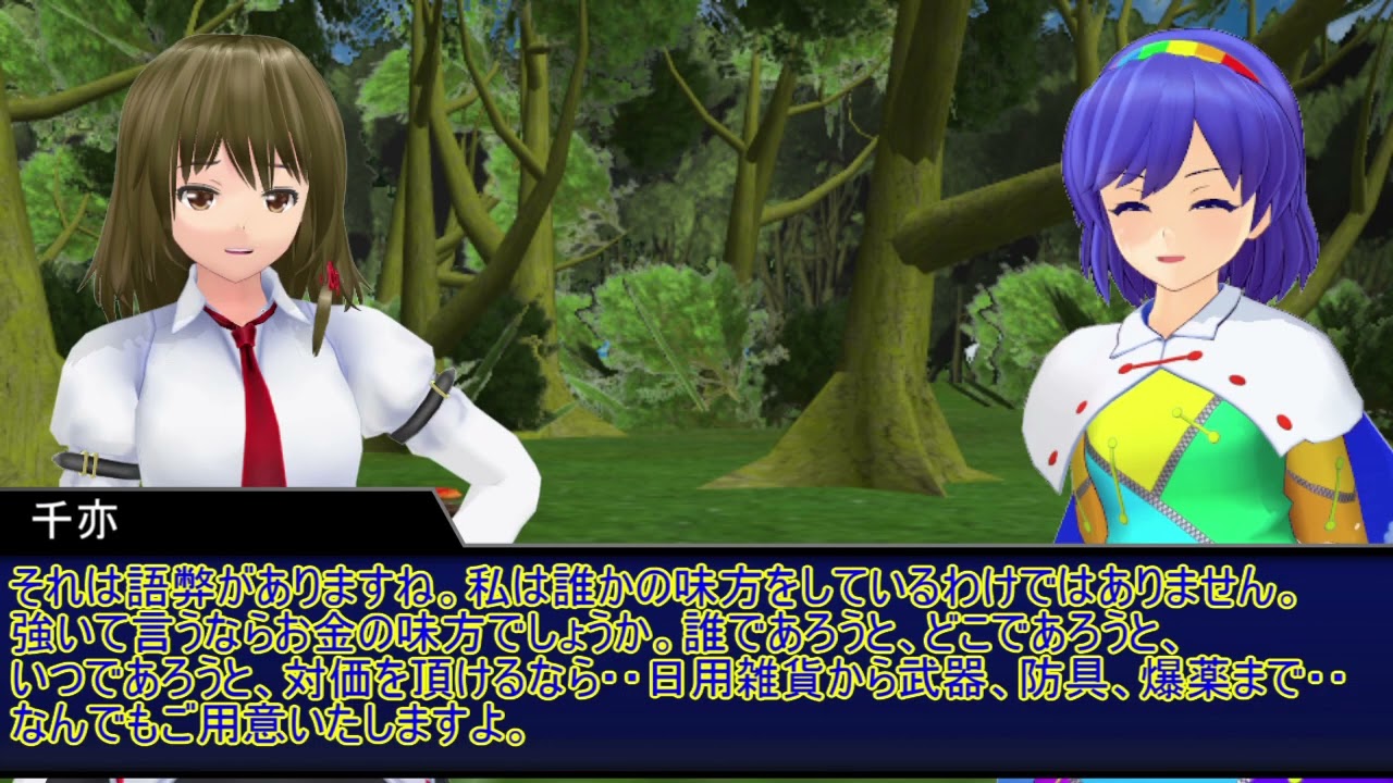 【東方MMD】蓮子の幻想郷統一記　その23　【東方新代録】