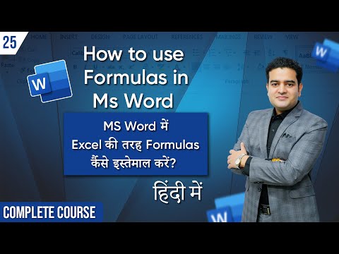 How To Use Formulas in MS Word As We Use in MS Excel | How to apply formulas in MS Word | msword
