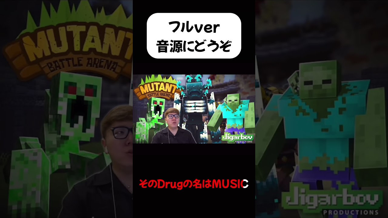 「合法的トビ方ノススメをヒカキンに歌わせてみた」の総集編です！ #ヒカキン #shorts #music 