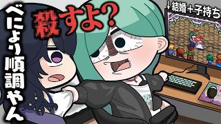 【APEX】一ノ瀬うるはに辛辣すぎる一言を言われ、手が出そうになる八雲べに【橘ひなの/ぶいすぽ】
