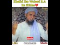 KHALID IBN WALEED R A KA ISLAM QUBOOL KARNE KE BAAD ZABARDAST IKHLAS