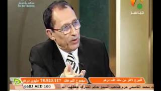 صورة { لا تثريب عليكم اليوم } { سوف استغفر لكم ربي } في سورة يوسف