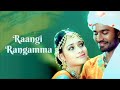 Raangi Rangamma Padikkadavan High Quality Song