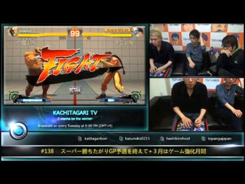 Bonchan (Sagat) vs STK 1019 (Vega) - #USF4
