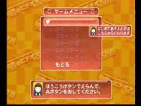 Card Captor Sakura Dreamcast