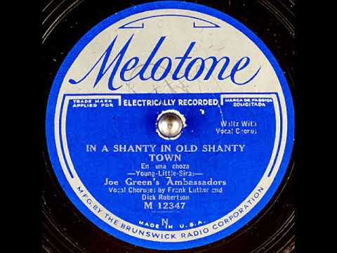 In a Shanty in Old Shanty Town ~ Joe Green's Ambassadors with Frank Luther and Dick Robertson (1932)