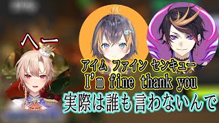 英語が上手くなりたいフレン【ペトラ グリン/闇ノシュウ/戌亥とこ】【にじさんじ切り抜き】