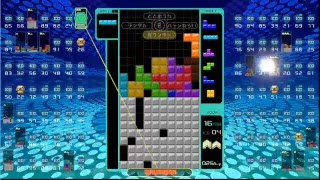 テトリス９９