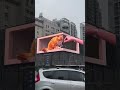 3D Digital Billboard #shorts